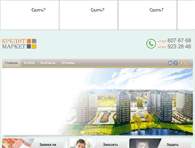 Tablet Screenshot of credit-mp.com